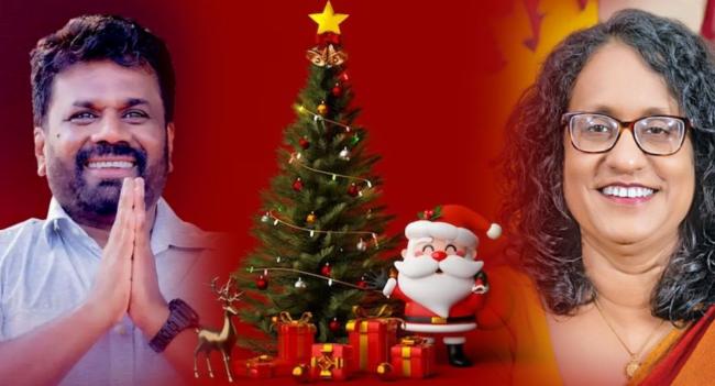 ஜனாதிபதி, பிரதமரின் நத்தார் வாழ்த்துச் செய்திகள்